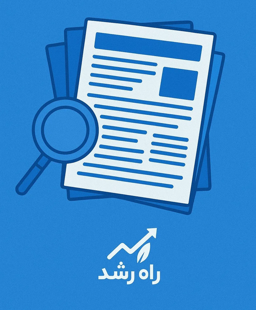 تصویر معرفی شرکت