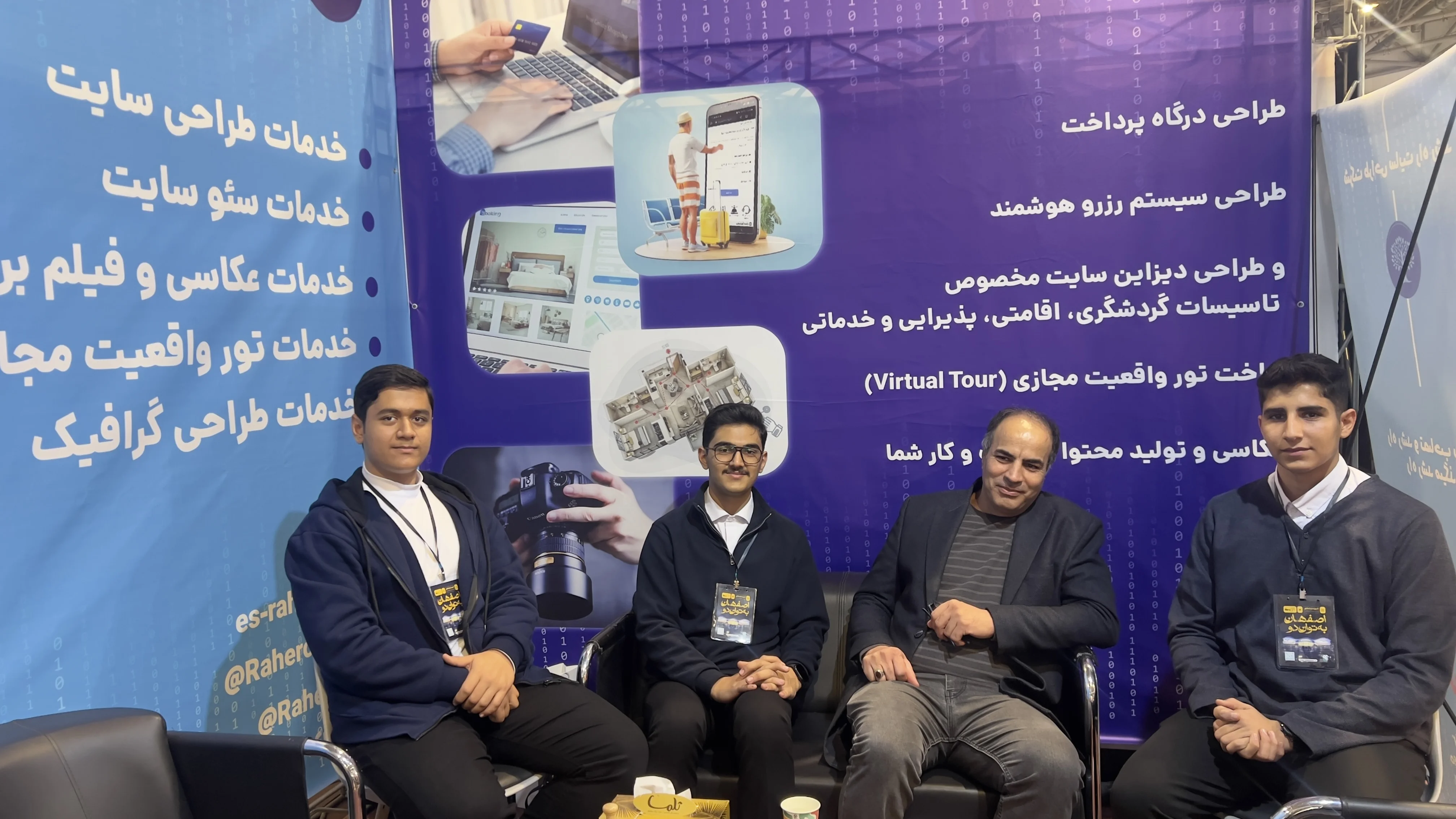 دیدار با اساتید رشته کامپیوتر